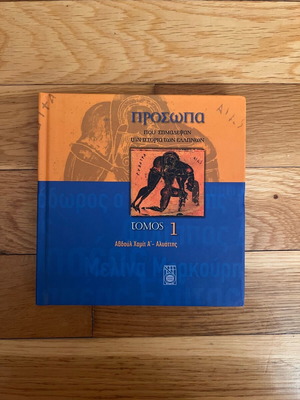 Book Faces That Marked Greek History Volume 1 like new