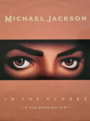 Βινύλιο Michael Jackson Mystery Girl μεταχειρισμένο, R&B Soul