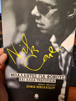 Ballads for Killers and Other Songs book used