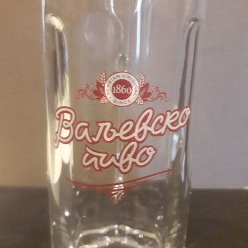 Valjevsko Pivo Beer Mug 0.5L like new, Serbia