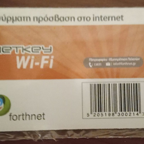 Internet time card Forthnet new, two-hour access