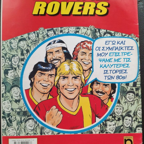 Roy of the Rovers comic used, good condition