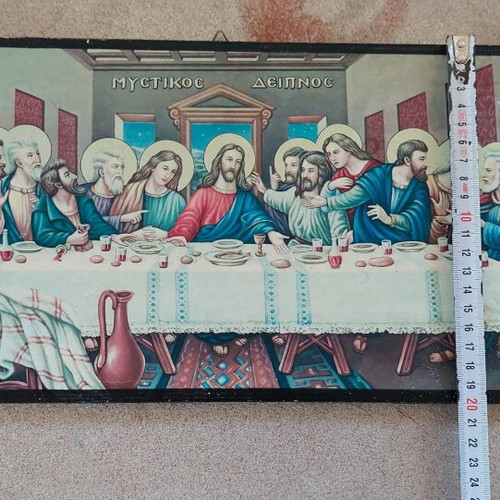 Mystic Supper Image