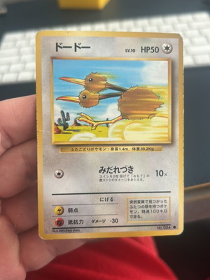 Doduo Japanese Base Set card used, moderately played