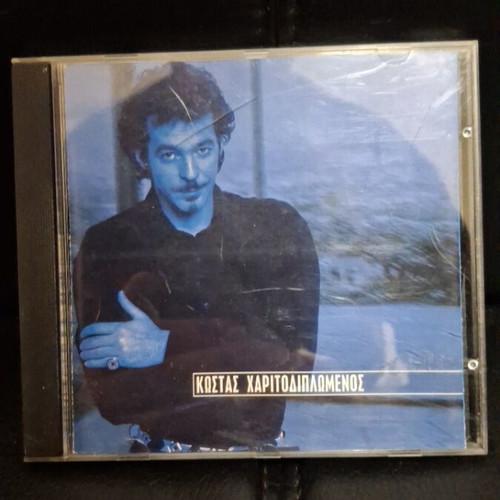 Kostas Haritodiplomenos CD like new, laiko