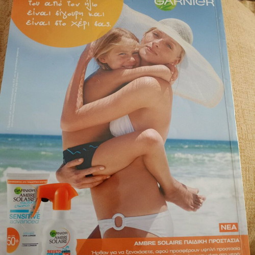 Marie Claire magazine June 2013 like new