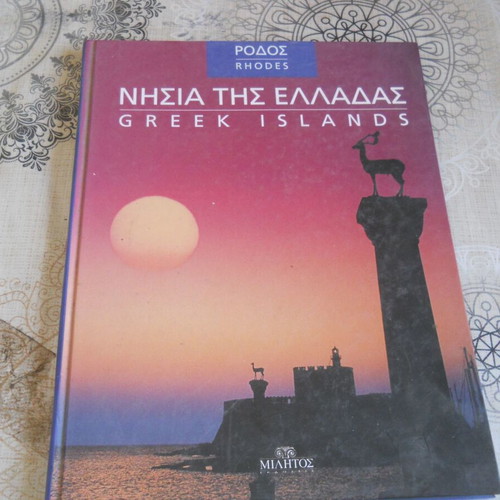 Greek Islands Rhodes book, Proto Thema edition