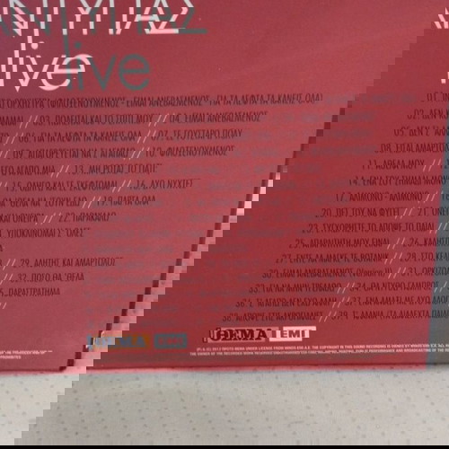 ΑΝΤΥΠΑΣ LIVE CD ΛΑΪΚΟ