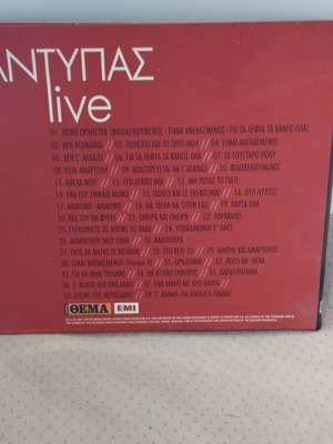ΑΝΤΥΠΑΣ LIVE CD ΛΑΪΚΟ