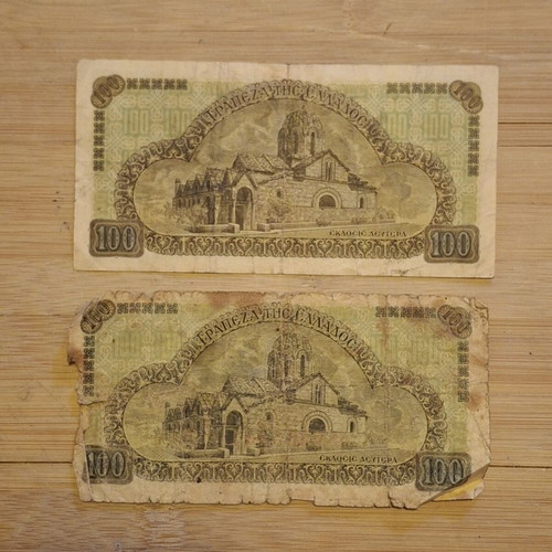 Greek banknotes 1939-1943 used, set