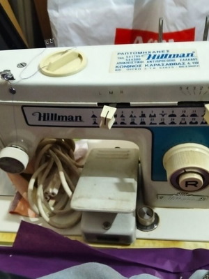 Hillman sewing machine used, vintage decoration or spare parts