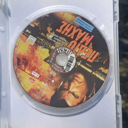 Battlefield DVD used, social genre, subtitles