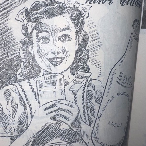 Theatrical program ELS 1949 used with photos and advertisements