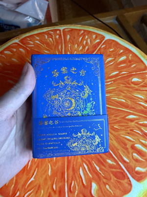 Mini βιβλιαράκι συμβουλών σαν καινούργιο με αστρολογικό design