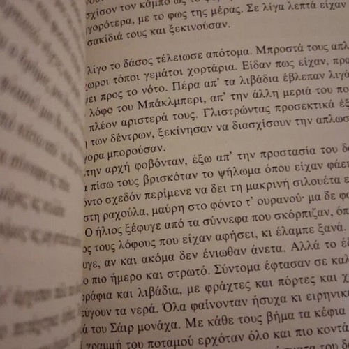 Tolkien The Lord of the Rings like new, 577 pages