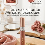 Leaf Poem Lip Gloss
