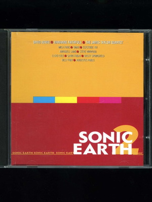 Sonic Earth 2 CD μεταχειρισμένο