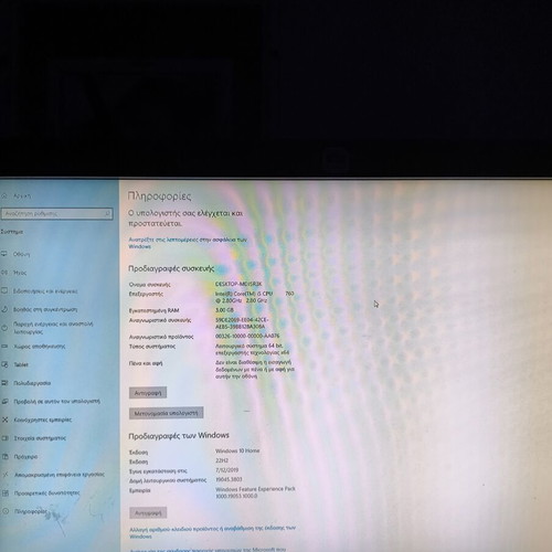 Desktop computer i5 760 used with 3GB RAM, HD 7770 GPU, 120GB SSD, Windows 10 Home or Batocera