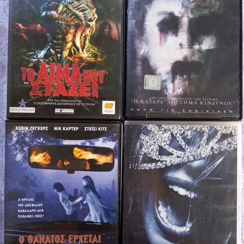 Horror movies used on DVD with subtitles