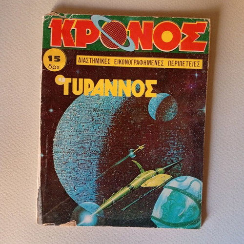 Kronos comic used in good condition