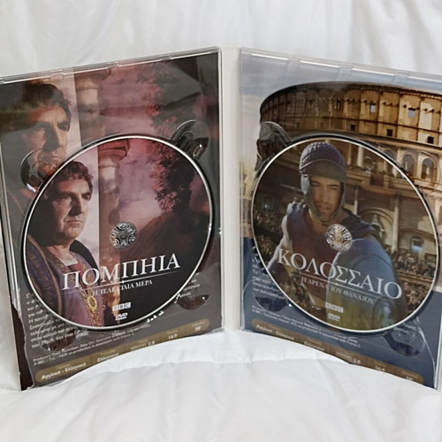 Historical DVD Pompeii & Colosseum BBC documentaries like new