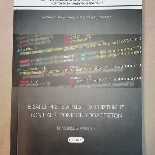 Introduction to Principles of Computer Science G' EPAL like new