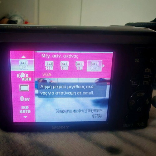 Sony Cybershot S5000 ψηφιακή φωτογραφική μηχανή μεταχειρισμένη με γνήσια θήκη και κάρτα μνήμης
