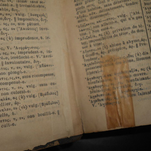 Neon Lexikon Greek-French Dictionary 1886 used, hardcover, 1218 pages