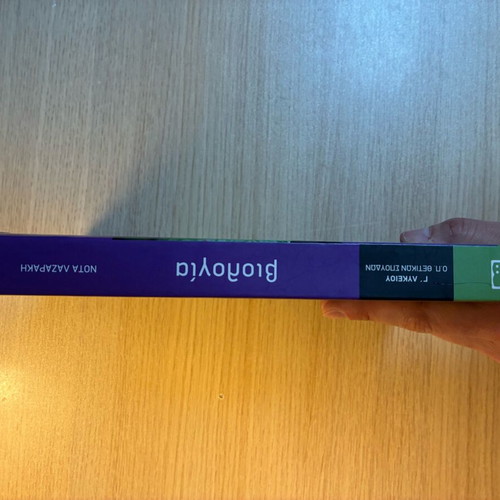 Biology Grade 3 Lyceum Nota Lazaraki 5th Edition unused