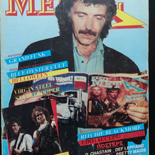 Heavy Metal magazine issue 32 August 1987 with Tony Iommi cover