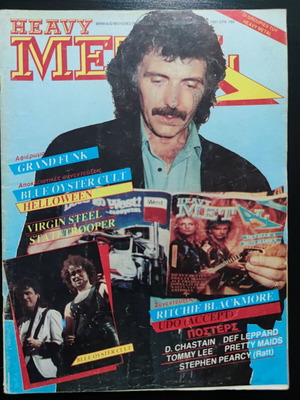Heavy Metal magazine issue 32 August 1987 with Tony Iommi cover