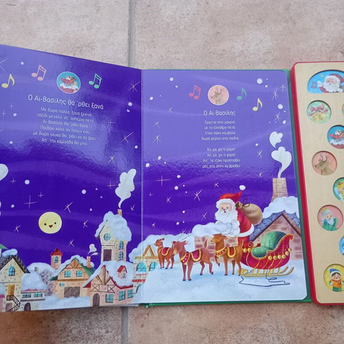 Trigona Kalanta children's book used, Christmas melodies