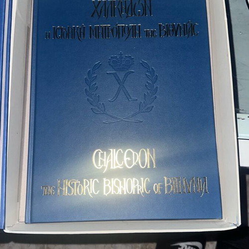 Constantinople The First Throne book like new