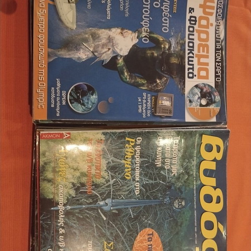 Vythos and Spearfishing Magazines Used, Pack of 21 Issues