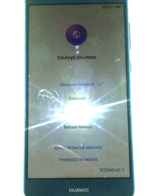 Huawei P10 Lite blue like new, fully functional