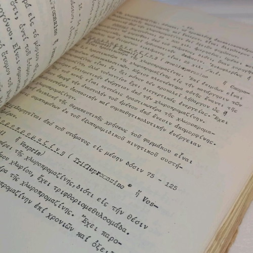 Pharmacology Volume C used 1970 with notes