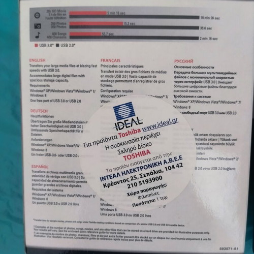 TOSHIBA STOR.E BASICS 500 GB external hard drive USB 3.0 & 2.0