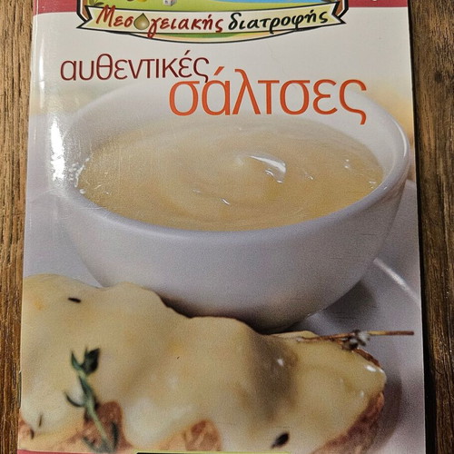 Authentic Sauces Cookbook new, Greek