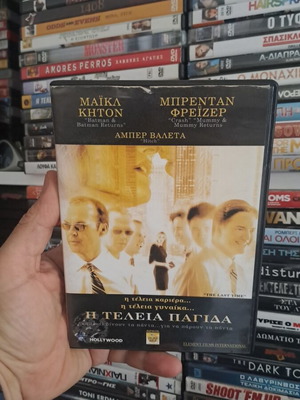 Entrapment DVD used, adventure thriller with subtitles