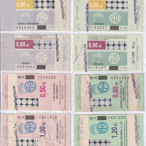 Public transport tickets used, pack of 15, OASA drachmas
