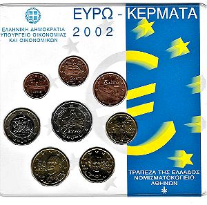 Σετ Ελλάδας 2002 (Εθνική Τράπεζα της Ελλάδος)-Greece mint set 2002 (National Bank of Greece)