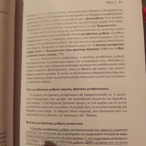 Nutrition and Health book used with limited markings