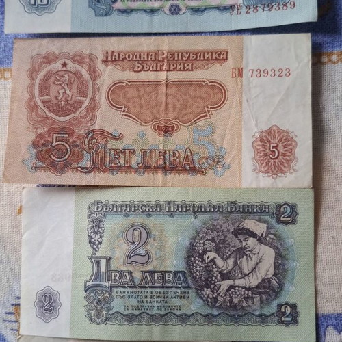 Bulgarian banknotes set 1, 2, 5, 10 leva from 1974 like new