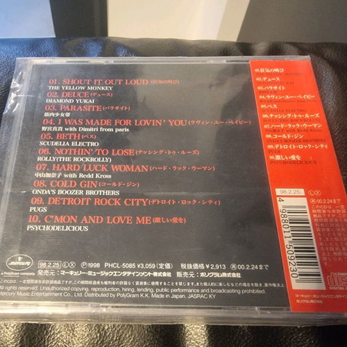 Kiss Tribute In Japan CD used, rock
