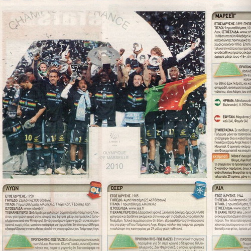Foreign Championships Tribute 2010 new, collectible