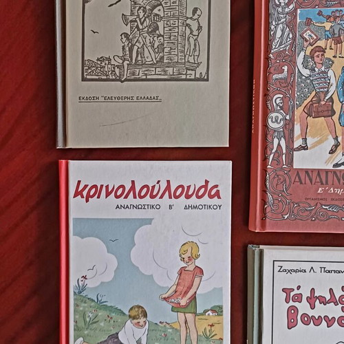 Set of 10 historical alphabet books new, Greek language