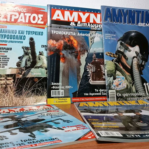 Various military magazines pack