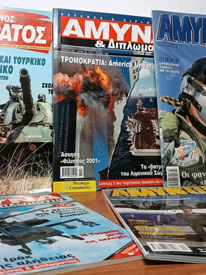 Various military magazines pack