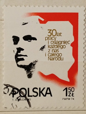 Poland stamp used