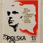 Poland stamp used